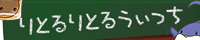�o�i�[
