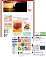 ショッピングサイトの画像