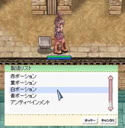 ファーマシー登録