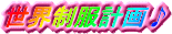 Ev