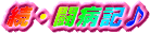 EaL